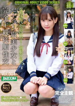 Bazooka BAZX-292 Completely Subjective Submissive Intercourse With A Beautiful Girl In Sailor Uniform Vol.004