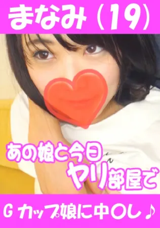 541AKYB-004 Manami (19) Pounding a G-cup girl♪ Madoka Suzaki
