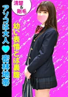 469G-646 Circumstances of circle exchange (papa activity) of todays girls!  Ayumi Aika Ayumi