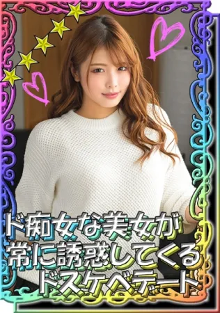 520SSK-028 [The strongest beautiful woman who is infinitely tempting] From her looks to her voice, shes been tempted by a sexy date with a bewitching beauty for the rest of her life!  !  Heat Stimulation In The Car On The Move Mochi Po Stimulates, In An U