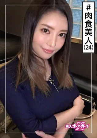 420HOI-150 Shione (24) Amateur Hoi Hoi Z/Amateur/Beauty/Gap/Eros/Gachiiki/Older Sister/Big Breasts/Beautiful Breasts/Fair Skin/Constrictions/Facials/Gonzo Ayane Sezaki