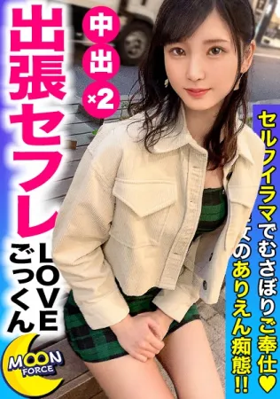 435MFC-124 [Miss Campus semi-grand prix eight-headed body] Long-distance saffle-related slender beautiful chest college student Misuzu-chan and a lot of semen are exploited by internal shooting & cum swallowing [Shiroto Gonzo # Misuzu # 21 years old #Coll
