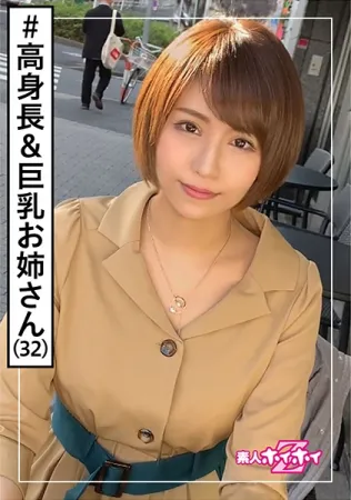 420HOI-104 Mr. Hirakata (32) Amateur Hoi Hoi Z / Amateur / Tall / G Cup / Older Sister / Perverted Older Sister / Huge Breasts / Tall / Beautiful Legs / POV Rei Takatsuki