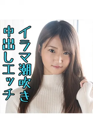 229SCUTE-1121 Mari (19) 喜歡 Irama 的女孩的豐富性愛 Mari Kagami