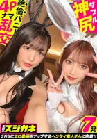 428SUKE-122 [W bunny beauty and crazy] Kamijiri Kami times 120 minutes SP!  50 & 60 experienced people!  Together, a super bimbo combination that exceeds 3 digits appears!  !  Full-length Eros that has only highlights!  No matter how many times you get it