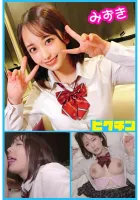 727PCHN-035 Ordinary School Creampie With Mizuki-chan In Loose Socks!  Mizuki Yayoi