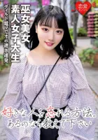 546EROFC-038 [Amateur female college student] A 21-year-old beautiful shrine maiden with short black hair. Riko-chan.  !  Ahe!  Ohos death and continuous acme cute girl ♪ Rima Kawahara