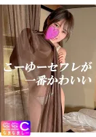 383NMCH-020 Appearance [Personal Video] Complete Leakage From Dating With Street Girls To Gonzo Video Mai Takeda