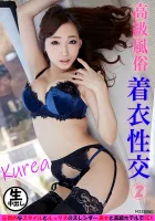 594PRGO-165 Luxury Customs Clothed Intercourse 2 Claire Hasumi Claire