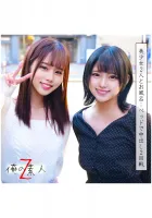 230ORECO-039 Rima-chan & Mitsuki-chan Rima Arai Mitsuki Nagisa