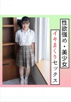 229SCUTE-1297 Noka (19) S-Cute SEX Yukari Noka who wants to be bullied by a lady with a strong libido