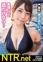 348NTR-042 [Please stop!  !  ] I found her face run S grade & erotic body in the shining pool of her ... ww couple purveyor to her who resists her live shot!  Im looking backwards to the AV, but my boyfriend is eager to see his happy face in the end, so I