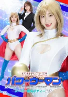 GIGA GHOV-75 Steel Maiden Power Woman Super Cannonball Body Fall Ayaka Hirosaki