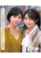 230ORECO-040 Hikaru-chan & Kotori-chan Hikaru Minazuki Kotori Hamabe