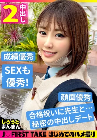345SIMM-717 [Forbidden pre-graduation sex with student J to celebrate passing!  ] With my student J who managed to pass the exam, I went to the aquarium on a celebration date because I said, You did your best in your studies.  While looking at her fish an