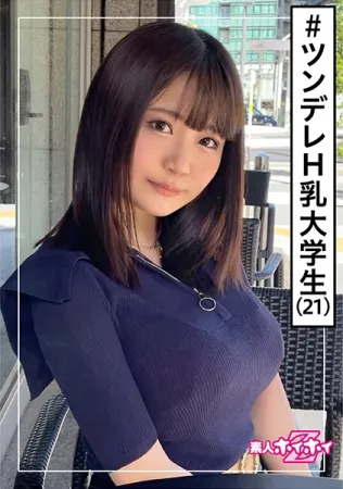 420HOI-197 Riho (21) Amateur Hoihoi Z/Amateur/Beautiful Girl/Big Breasts/College Student/Tsundere/Baby Face/Documentary/Facial Cumshot/Gonzo Riho Takahashi