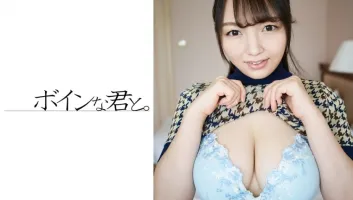 564BMYB-011 Raw Kaori Amane Love с большой грудью в любительском видео