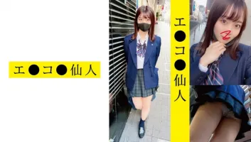 571ECSN-004 Private Videos: Appointed Female Raw M 04-chan Watanabe Mao
