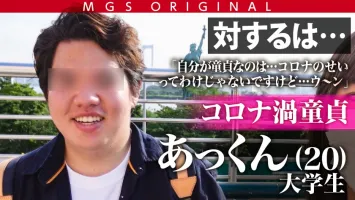 485GCB-015 Super Super Super Cute!  An angel who will definitely fall in love if you see it!  !  Natsu Tojo vs Ultra dull college student virgin!  !  [This date course: [Odaiba] Cafe ⇒ Arcade ⇒ Shooting ⇒ Ferris wheel] Round throw to actress!  Real Docume