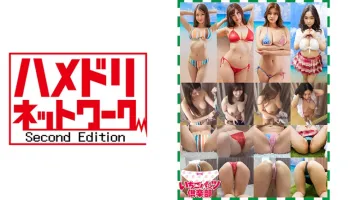 328STVF-058 Amateur panty shots at home vol.058 4 big-breasted model beauties A summer festival with big-breasted girls!  [Extremely Erotic Swimsuit Video Session] Rena Kannazuki, Shuri Hazuki, Yuria Yoshine, Mia Hanesaki