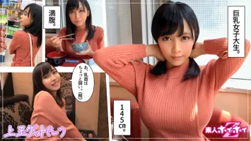 420HOI-119 Thistle (20) Amateur Hoi Hoi Z/Amateur/JD/20 Years Old/Big Breasts/Petite/H Cup/Beautiful Girl/Big Breasts/Beautiful Breasts/Small/Black Hair/Electric Massager/Foreigner/Gonzo Rika Aimi