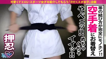 390JAC-110 [Osu!  Black Belt Gal ♪ × Beautiful Big Breasts F Cup × Injection Sperm Sucking Ma Co] Speaking of cow killing?  They are the legendary karateka Ooyama ●.  Speaking of killing an actor...?  Yes!  !  !  Its a black belt gal, Amane-chan!  !  With
