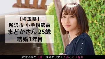 336KNB-161 A 25-year-old young wife with a lot of libido applied for AV without having sex with her husband!  !  Aheahe with sex for the first time in half a year!  !  An immoral married woman who forgets about her husband and gets excited with a stranger