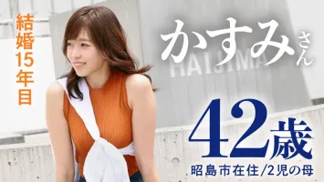 336KNB-227 [I want to have sex even after becoming a mother] I want to be seen as a woman... A housewife who is tired of her ordinary life applies for AV in search of stimulation!  She is 42 years old and has outstanding proportions that you wouldnt expec