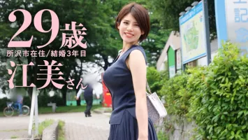 336KNB-234 [This is the real slender big breasts] *Her husbands official NTR. A wife with natural big breasts who applied saying, ``Ill watch it with my husband when its released.  She has a slender body and boobs that sway every time she laughs... Since 