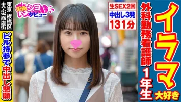 496SKIV-016 Nazuna-chan (21) 2 Nazuna Shiraishi