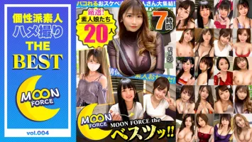 435LVMFC-004 [Period Special Sale] [MGS Exclusive Streaming BEST] 20 Perverted Carefully Selected Amateurs 7 Hours MOON FORCE The Best...!  vol.04