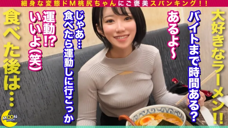 435MFC-239 Erotic abs, athlete-shaped body Yuki-chan Saba Saba girl suddenly transformed into De M...Neck ○ Begging for cream pie sex I like ramen and semen ♪ gourmet date, enjoy your belly until your desire Be satisfied!  / Standing back after a meal wit