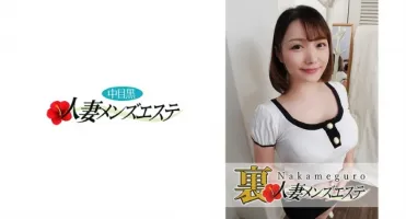 593NHMSG-010 There is a production!  Middle-eyed Black Wife Back Mens Este Miyu Hirosue Miyu (Nomura Miyu)