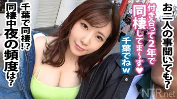 348NTR-037 Found a couple having fun in Shibuya!  I heard that he came from Chiba Prefecture.  The moment they talked about the guarantee, their complexion changed and they were overjoyed.  If you can earn 400,000 in one night ... I got OK with a light gl