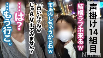 348NTR-043 [Boyfriend Intrusion Super Rare God Times!  ] Kabukicho women are mostly horny.  H chest shock.  I found a model-class gal in Kabukichos love hotel district.  She said, Im scared of AV...  Attracted by the charm of his push + guarantee ~ w He i
