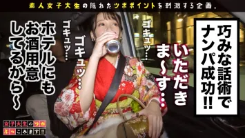 300MAAN-741 [To*Megumi*Kana-like beautiful girl and flirtatious dress SEX] I want to send you an erotic deep 20s w I want to send you an erotic deep 20s W I want to excite my tongue with celebratory sake and lick it soggy Blowjob is so erotic that I cant 