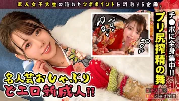 300MAAN-741 [To*Megumi*Kana-like beautiful girl and flirtatious dress SEX] I want to send you an erotic deep 20s w I want to send you an erotic deep 20s W I want to excite my tongue with celebratory sake and lick it soggy Blowjob is so erotic that I cant 