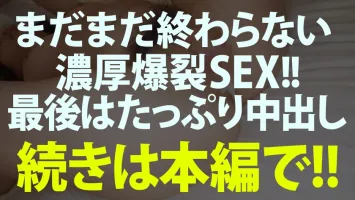 300MIUM-771 [This seasons No. 1 immediate Iki Onishi married woman!  !  ] Super beautiful and god style!  Seriously SSS class!  !  If you train a remote bike and take it around, youll be crazy outdoors [a ridiculous perverted woman Kita ww] If you insert 