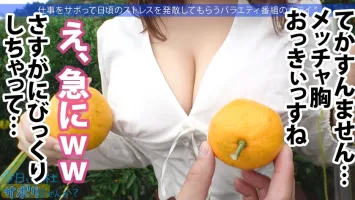 300MIUM-778 The big favorite slime big breast beauty advent!  !  An older sister who smells erotic aura, almost bare breasts and beautiful legs are worried about the panchira in the back, and its not the location www liquor comes out and comes out!  5 tim