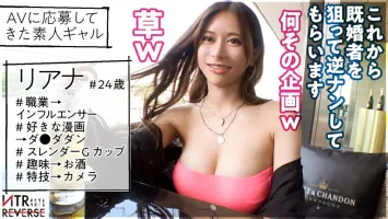 300MIUM-868 [The strongest G-milk gal in style] Shiro and a slutty gal are reverse pick-ups!  !  Forbidden Cuckold Document!  !  Temptation slut sex of the best gal with a slender BODY and a lethal G cup!  An Erotic Older Sister Plays With Ji Po With A Co