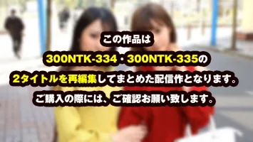 300NTK-807 [Doskebe JD x 2 Park Pick-up Immediately Ho SP!  !  ] [Tall x G cup x beauty and horny!  !  A model-class slender body with a reverse pick-up addict & a beautiful girl with a beautiful big butt!  !  ] [Immediate Ho OK Chastity Idea Convulsive S
