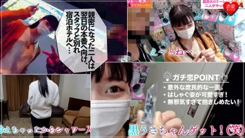 546EROF-003 [第一次泄露] 主要百货公司广告模特 BA 酷美人的淫荡性记录泄露 Aika Usagi