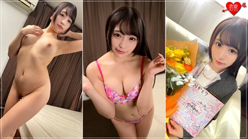 546EROFC-080 Idol-faced new teacher in a suit Continuous climax in the daytime in a light brain-tormented state → Internal shot SEX Kimet secret private gonzo video leaked Nono Sato