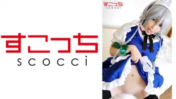 362SCOH-050 ​​【內拍】精心挑選的美少女cosplay讓我的孩子受孕！  [16 Sakuya] 新村明里