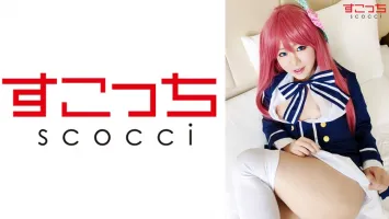 362SCOH-070 [Internal shot] Make a carefully selected beautiful girl cosplay and impregnate my child!  [Source Sa et al] Mio Hoshino