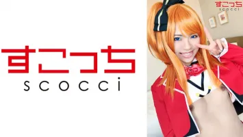 362SCOH-071 [Internal shot] Make a carefully selected beautiful girl cosplay and impregnate my child!  [Ear Fruit] Natsu Tojo