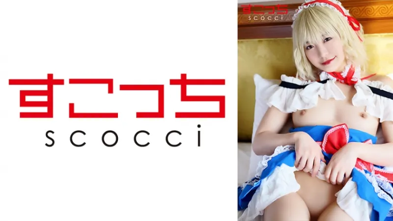 362SCOH-099 [Creampie] Make a carefully selected beautiful girl cosplay and impregnate my child!  [A*s] Maina Miura