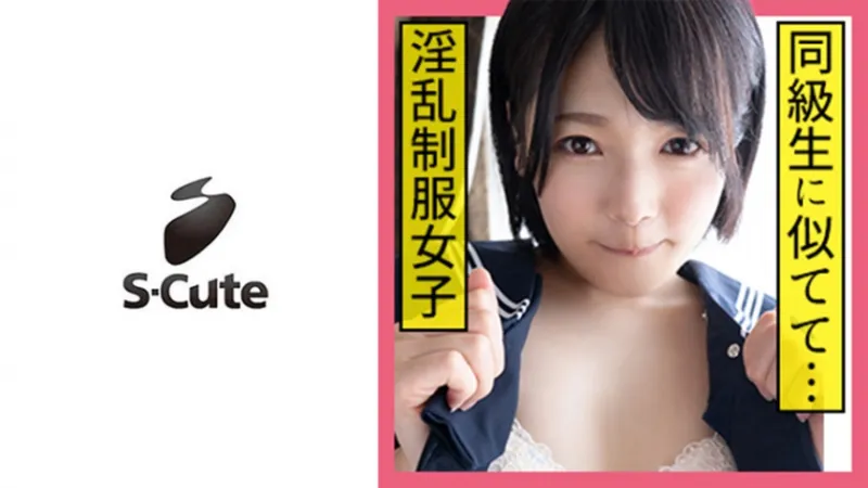 229SCUTE-1176 Nana (21) Bukkake SEX on the Young Face of a Squirting Sailor Girl Nana Hayami