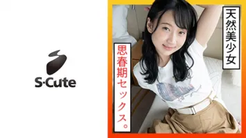 229SCUTE-1205 Nozomi (21) Squirting SEX with naive black-haired girl Nozomi Kazama
