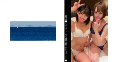 467SHINKI-081 [Voyeur] [Underwear] [Support Dating] [Raw Saddle Assistance] [3P] N-chan & M-chan Miyuki Usami Mitsuki Nagisa
